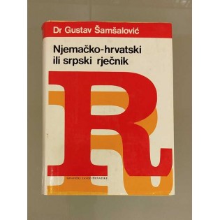 Gustav Šamšalović - Njemačko-hrvatski ili srpski rječnik