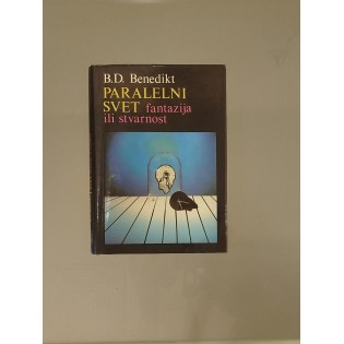B. D. Benedict - Paralelni svet - fantazija ili stvarnost