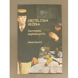 Obiteljska večera : suvremena engleska priča (uredio Nikola Đuretić)