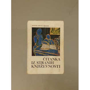 Čitanka iz stranih književnosti 2