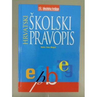 Stjepan Babić, Sanda Ham, Milan Moguš - Hrvatski školski pravopis