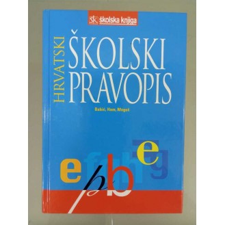 Stjepan Babić, Sanda Ham, Milan Moguš - Hrvatski školski pravopis