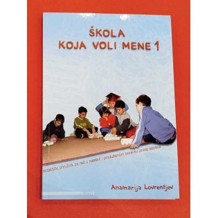 Anamarija Lovrentjev - Škola koja voli mene 1