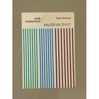 Ante Stamać - Književni život