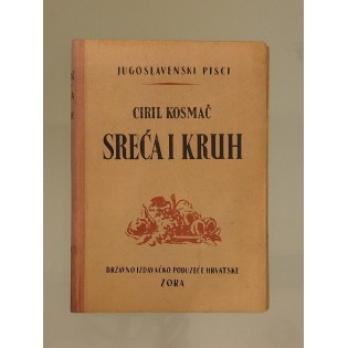Ciril Kosmač - Sreća i kruh