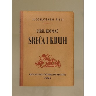 Ciril Kosmač - Sreća i kruh