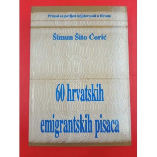 Šimun Šito Ćorić - 60 hrvatskih emigrantskih pisaca