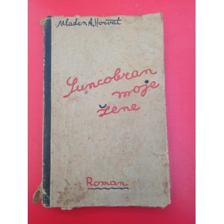 Mladen A. Horvat - Suncobran moje žene
