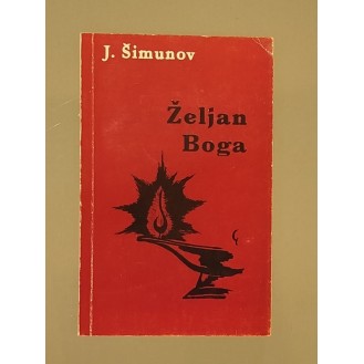 Jakov Šimunov - Željan Boga
