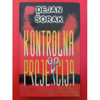Dejan Šorak - Kontrolna projekcija