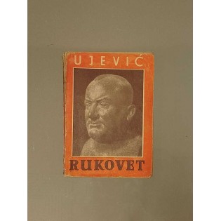 Tin Ujević - Rukovet