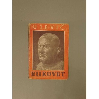 Tin Ujević - Rukovet
