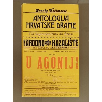 Branko Hećimović - Antologija hrvatske drame Sv. 3: Od ekspresionizma do danas