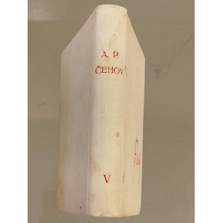 Anton Pavlovič Čehov - Sabrana djela, knjiga peta