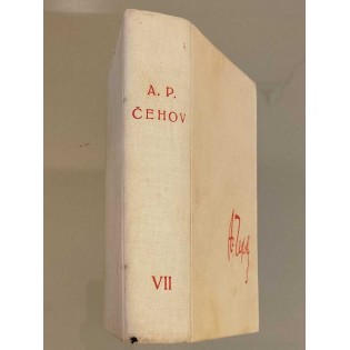 Anton Pavlovič Čehov - Sabrana djela, knjiga sedma