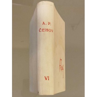 Anton Pavlovič Čehov - Sabrana djela, knjiga šesta