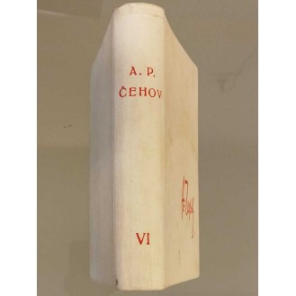 Anton Pavlovič Čehov - Sabrana djela, knjiga šesta
