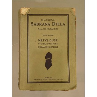 Nikolaj Vasiljevič Gogolj - Sabrana djela