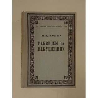 William Faulkner - Rekvijem za iskušenicu