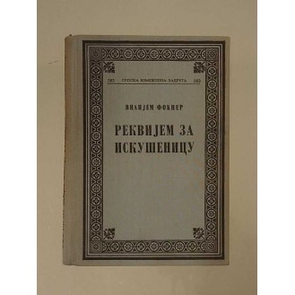 William Faulkner - Rekvijem za iskušenicu