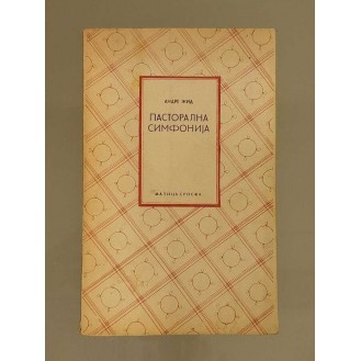 Andre Gide - Pastoralna simfonija