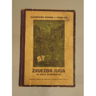 Jules Verne - Zvijezda juga (u zemlji dijamanata)