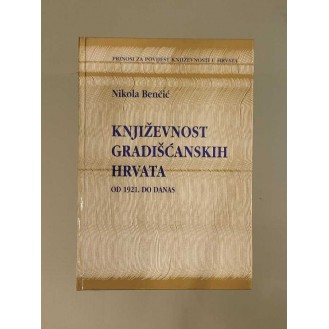 Nikola Benčić - Književnost Gradišćanskih Hrvata: od XVI. stoljeća do 1921. + Književnost Gradišćanskih Hrvata: od 1921. do danas.