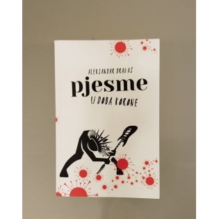 Aleksandar Dragaš - Pjesme u doba korone Aleksandar Dragaš - Pjesme u doba korone