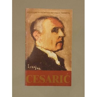 Antologija suvremenog hrvatskog pjesništva - Dobriša Cesarić