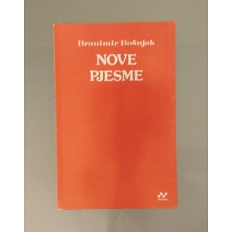 Branimir Bošnjak - Nove pjesme