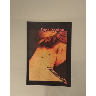 Igor Rogina - O dva madeža na vratu