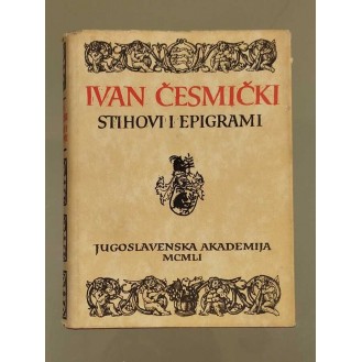 Ivan Česmički - Stihovi i epigrami