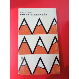 Kalidasa - Oblak glasonoša