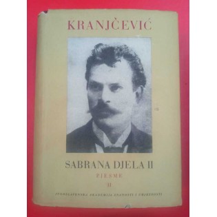 Silvije Strahimir Kranjčević - Sabrana djela - Pjesme II. 