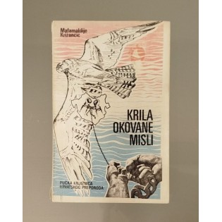 Mafamaldije Križančić - Krila okovane misli
