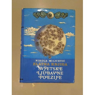 Nikola Miličević - Zlatna knjiga ljubavne poezije