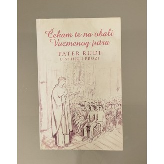 Pater Rudi - Čekam te na obali Vuzmenog jutra