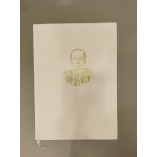 Paul Éluard - Dobar dan, tugo Paul Éluard - Dobar dan, tugo