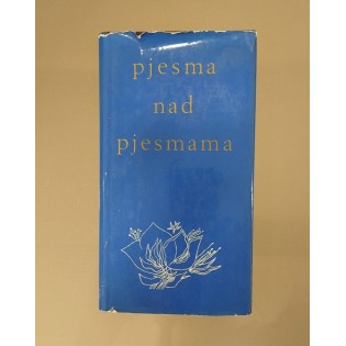 Pjesma nad pjesmama Pjesma nad pjesmama