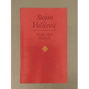 Stojan Vučičević - Sabrane pjesme