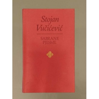Stojan Vučičević - Sabrane pjesme