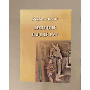 Željko Bosilj - Dodir ljubavi Željko Bosilj - Dodir ljubavi