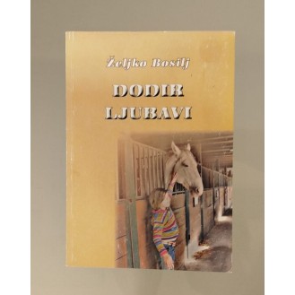 Željko Bosilj - Dodir ljubavi