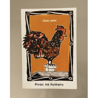 Zlatan Jakšić - Pivac na humaru Zlatan Jakšić - Pivac na humaru