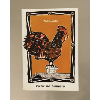 Zlatan Jakšić - Pivac na humaru