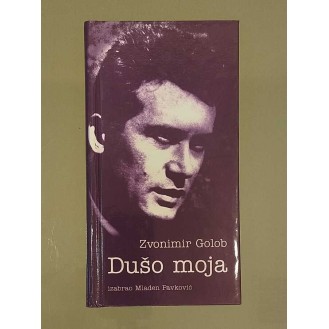 Zvonimir Golob - Dušo moja