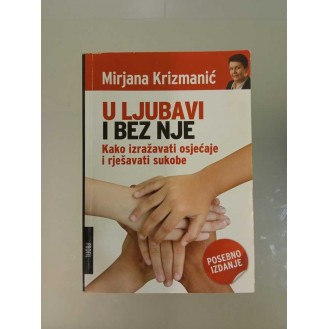 Mirjana Krizmanić - U ljubavi i bez nje