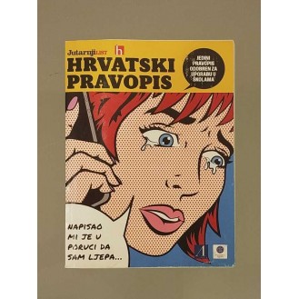 Hrvatski pravopis + Hrvatski gramatika