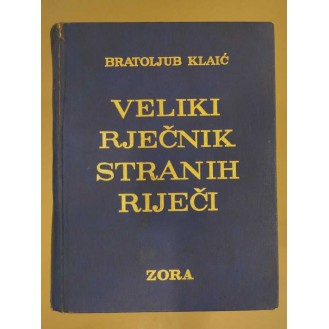 Bratoljub Klaić - Veliki rječnik stranih riječi