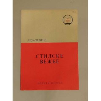 Raymond Queneau - Stilske vježbe